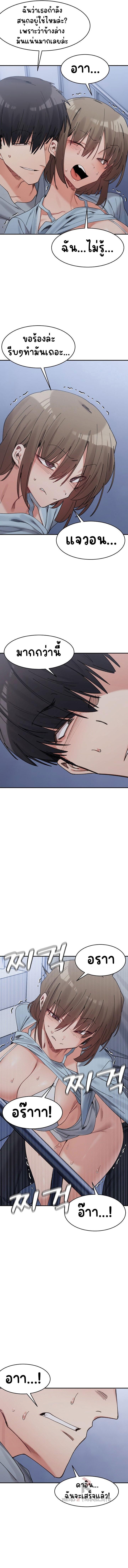 Doujin-Lc- อ่าน โดจิน มังฮวา เกาหลี ญี่ปุ่น จีน แปลไทย A Delicate Relationship ตอนที่ 1 2 3 4 5 6 7 8 9 10 11 12 13 14 ฟรี ไม่มีโฆษณา อ่าน โดจิน Manhwa เกาหลี ญี่ปุ่น จีน เรามีครบ คัดมาให้เน้นๆ โดจิน 18+ รับประกันความฟินโดย  Doujin Lc
