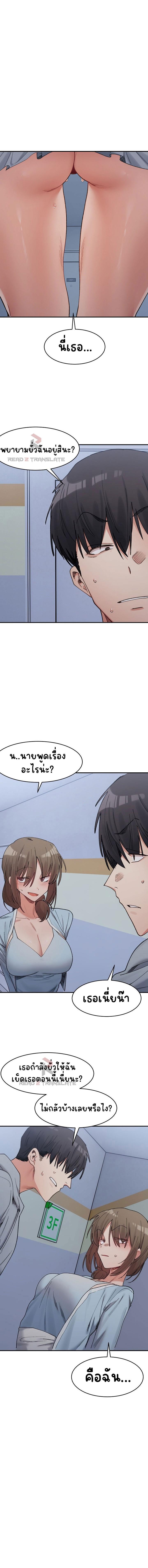 Doujin-Lc- อ่าน โดจิน มังฮวา เกาหลี ญี่ปุ่น จีน แปลไทย A Delicate Relationship ตอนที่ 1 2 3 4 5 6 7 8 9 10 11 12 13 14 ฟรี ไม่มีโฆษณา อ่าน โดจิน Manhwa เกาหลี ญี่ปุ่น จีน เรามีครบ คัดมาให้เน้นๆ โดจิน 18+ รับประกันความฟินโดย  Doujin Lc