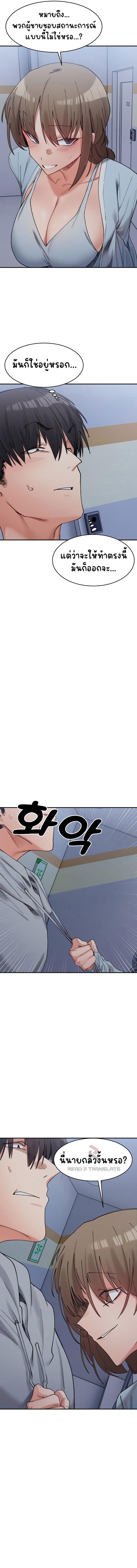 Doujin-Lc- อ่าน โดจิน มังฮวา เกาหลี ญี่ปุ่น จีน แปลไทย A Delicate Relationship ตอนที่ 1 2 3 4 5 6 7 8 9 10 11 12 13 14 ฟรี ไม่มีโฆษณา อ่าน โดจิน Manhwa เกาหลี ญี่ปุ่น จีน เรามีครบ คัดมาให้เน้นๆ โดจิน 18+ รับประกันความฟินโดย  Doujin Lc
