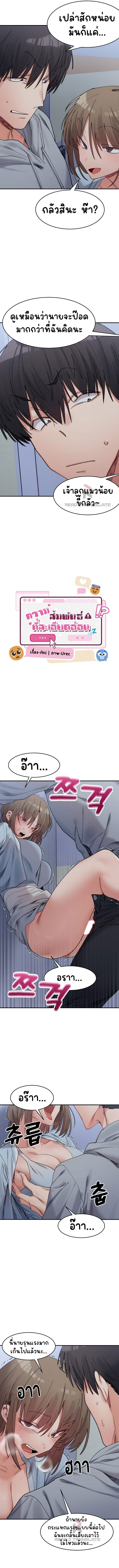 Doujin-Lc- อ่าน โดจิน มังฮวา เกาหลี ญี่ปุ่น จีน แปลไทย A Delicate Relationship ตอนที่ 1 2 3 4 5 6 7 8 9 10 11 12 13 14 ฟรี ไม่มีโฆษณา อ่าน โดจิน Manhwa เกาหลี ญี่ปุ่น จีน เรามีครบ คัดมาให้เน้นๆ โดจิน 18+ รับประกันความฟินโดย  Doujin Lc