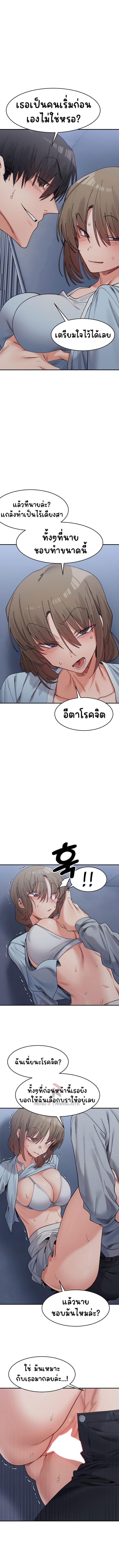 Doujin-Lc- อ่าน โดจิน มังฮวา เกาหลี ญี่ปุ่น จีน แปลไทย A Delicate Relationship ตอนที่ 1 2 3 4 5 6 7 8 9 10 11 12 13 14 ฟรี ไม่มีโฆษณา อ่าน โดจิน Manhwa เกาหลี ญี่ปุ่น จีน เรามีครบ คัดมาให้เน้นๆ โดจิน 18+ รับประกันความฟินโดย  Doujin Lc
