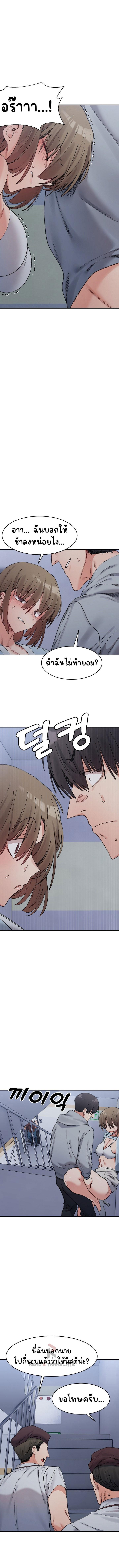 Doujin-Lc- อ่าน โดจิน มังฮวา เกาหลี ญี่ปุ่น จีน แปลไทย A Delicate Relationship ตอนที่ 1 2 3 4 5 6 7 8 9 10 11 12 13 14 ฟรี ไม่มีโฆษณา อ่าน โดจิน Manhwa เกาหลี ญี่ปุ่น จีน เรามีครบ คัดมาให้เน้นๆ โดจิน 18+ รับประกันความฟินโดย  Doujin Lc