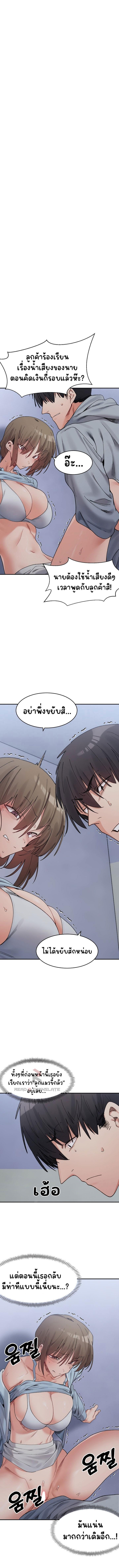 Doujin-Lc- อ่าน โดจิน มังฮวา เกาหลี ญี่ปุ่น จีน แปลไทย A Delicate Relationship ตอนที่ 1 2 3 4 5 6 7 8 9 10 11 12 13 14 ฟรี ไม่มีโฆษณา อ่าน โดจิน Manhwa เกาหลี ญี่ปุ่น จีน เรามีครบ คัดมาให้เน้นๆ โดจิน 18+ รับประกันความฟินโดย  Doujin Lc