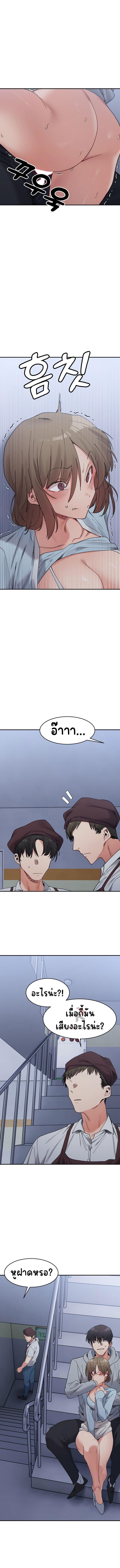 Doujin-Lc- อ่าน โดจิน มังฮวา เกาหลี ญี่ปุ่น จีน แปลไทย A Delicate Relationship ตอนที่ 1 2 3 4 5 6 7 8 9 10 11 12 13 14 ฟรี ไม่มีโฆษณา อ่าน โดจิน Manhwa เกาหลี ญี่ปุ่น จีน เรามีครบ คัดมาให้เน้นๆ โดจิน 18+ รับประกันความฟินโดย  Doujin Lc