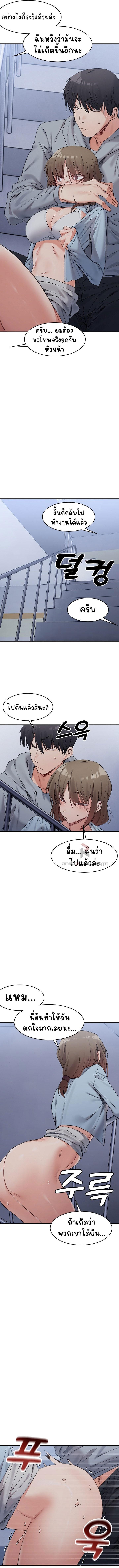 Doujin-Lc- อ่าน โดจิน มังฮวา เกาหลี ญี่ปุ่น จีน แปลไทย A Delicate Relationship ตอนที่ 1 2 3 4 5 6 7 8 9 10 11 12 13 14 ฟรี ไม่มีโฆษณา อ่าน โดจิน Manhwa เกาหลี ญี่ปุ่น จีน เรามีครบ คัดมาให้เน้นๆ โดจิน 18+ รับประกันความฟินโดย  Doujin Lc