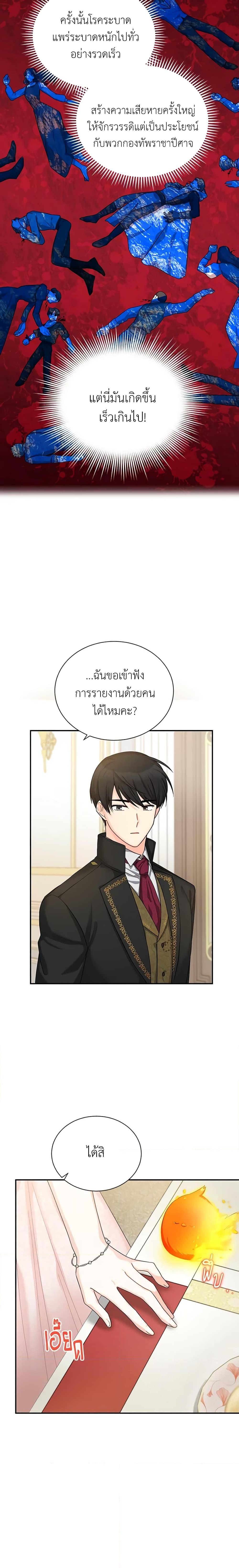 Manga-lc-com อ่านมังงะ อ่านการ์ตูน ออนไลน์ ฟรี The Soulless Duchess ตอนที่ 1 2 3 4 5 6 7 8 9 10 11 12 13 14 ฟรี ไม่มีโฆษณา Manga-lc - อ่าน มังงะ อ่าน การ์ตูน ออนไลน์ อ่านมังงะ ฟรี
