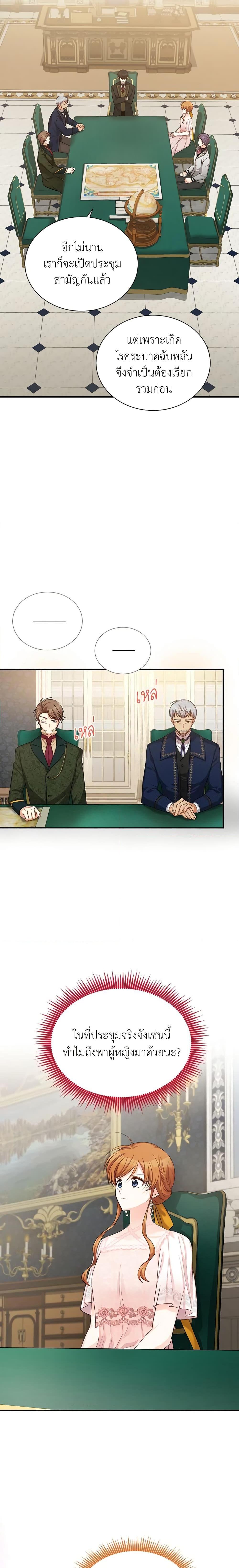 Manga-lc-com อ่านมังงะ อ่านการ์ตูน ออนไลน์ ฟรี The Soulless Duchess ตอนที่ 1 2 3 4 5 6 7 8 9 10 11 12 13 14 ฟรี ไม่มีโฆษณา Manga-lc - อ่าน มังงะ อ่าน การ์ตูน ออนไลน์ อ่านมังงะ ฟรี