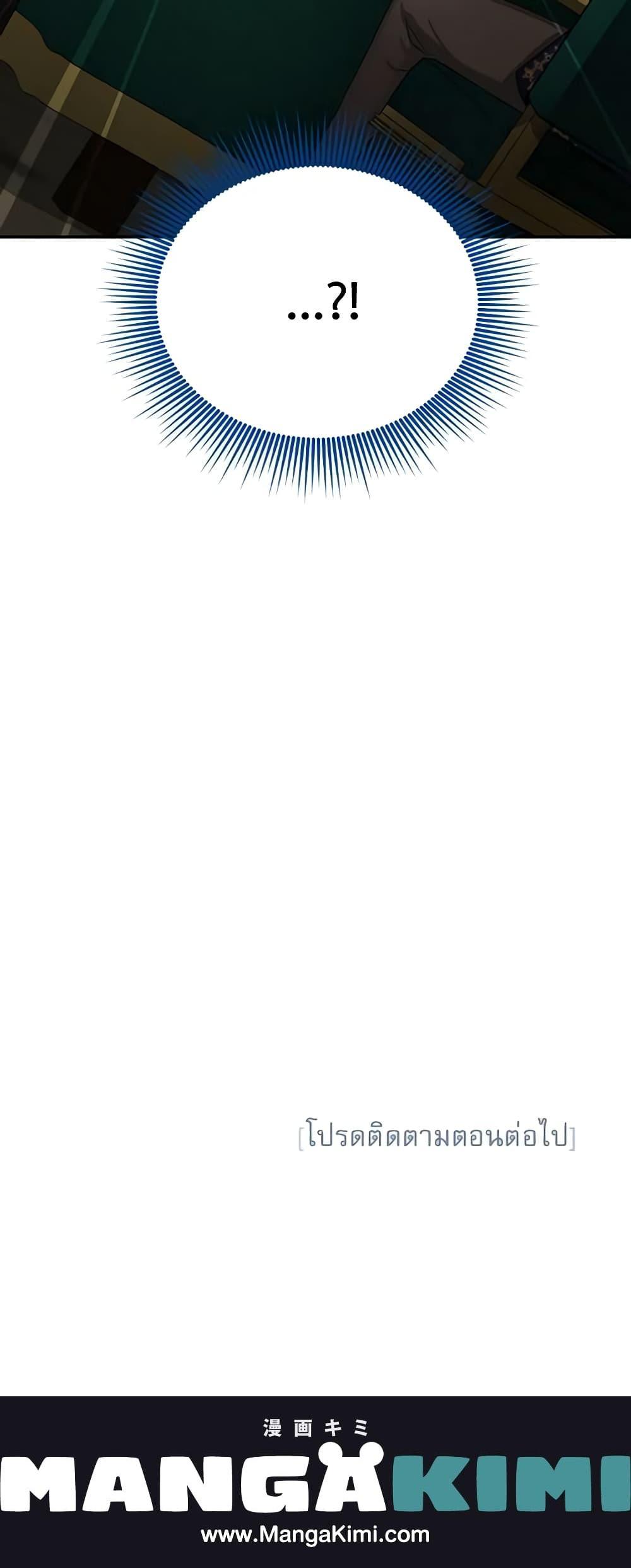 Manga-lc-com อ่านมังงะ อ่านการ์ตูน ออนไลน์ ฟรี The Soulless Duchess ตอนที่ 1 2 3 4 5 6 7 8 9 10 11 12 13 14 ฟรี ไม่มีโฆษณา Manga-lc - อ่าน มังงะ อ่าน การ์ตูน ออนไลน์ อ่านมังงะ ฟรี