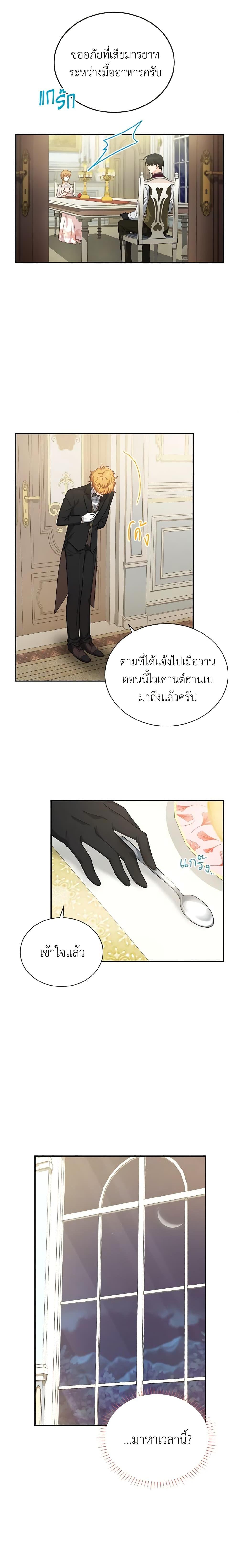 Manga-lc-com อ่านมังงะ อ่านการ์ตูน ออนไลน์ ฟรี The Soulless Duchess ตอนที่ 1 2 3 4 5 6 7 8 9 10 11 12 13 14 ฟรี ไม่มีโฆษณา Manga-lc - อ่าน มังงะ อ่าน การ์ตูน ออนไลน์ อ่านมังงะ ฟรี