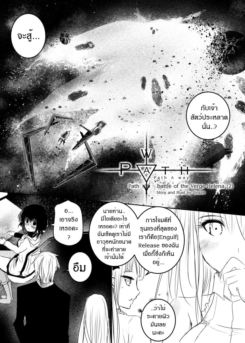 Manga-lc-com อ่านมังงะ อ่านการ์ตูน ออนไลน์ ฟรี Path A waY ตอนที่ 1 2 3 4 5 6 7 8 9 10 11 12 13 14 ฟรี ไม่มีโฆษณา Manga-lc - อ่าน มังงะ อ่าน การ์ตูน ออนไลน์ อ่านมังงะ ฟรี