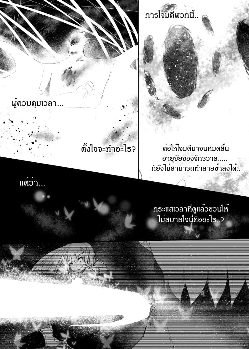 Manga-lc-com อ่านมังงะ อ่านการ์ตูน ออนไลน์ ฟรี Path A waY ตอนที่ 1 2 3 4 5 6 7 8 9 10 11 12 13 14 ฟรี ไม่มีโฆษณา Manga-lc - อ่าน มังงะ อ่าน การ์ตูน ออนไลน์ อ่านมังงะ ฟรี