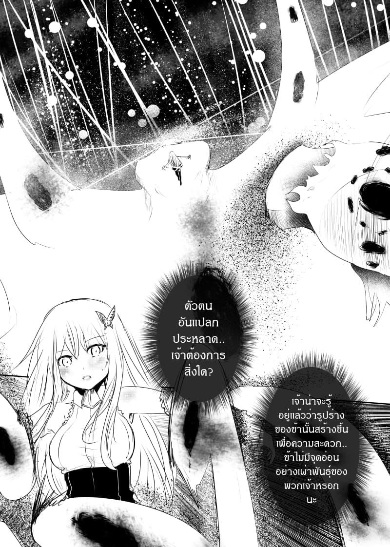 Manga-lc-com อ่านมังงะ อ่านการ์ตูน ออนไลน์ ฟรี Path A waY ตอนที่ 1 2 3 4 5 6 7 8 9 10 11 12 13 14 ฟรี ไม่มีโฆษณา Manga-lc - อ่าน มังงะ อ่าน การ์ตูน ออนไลน์ อ่านมังงะ ฟรี