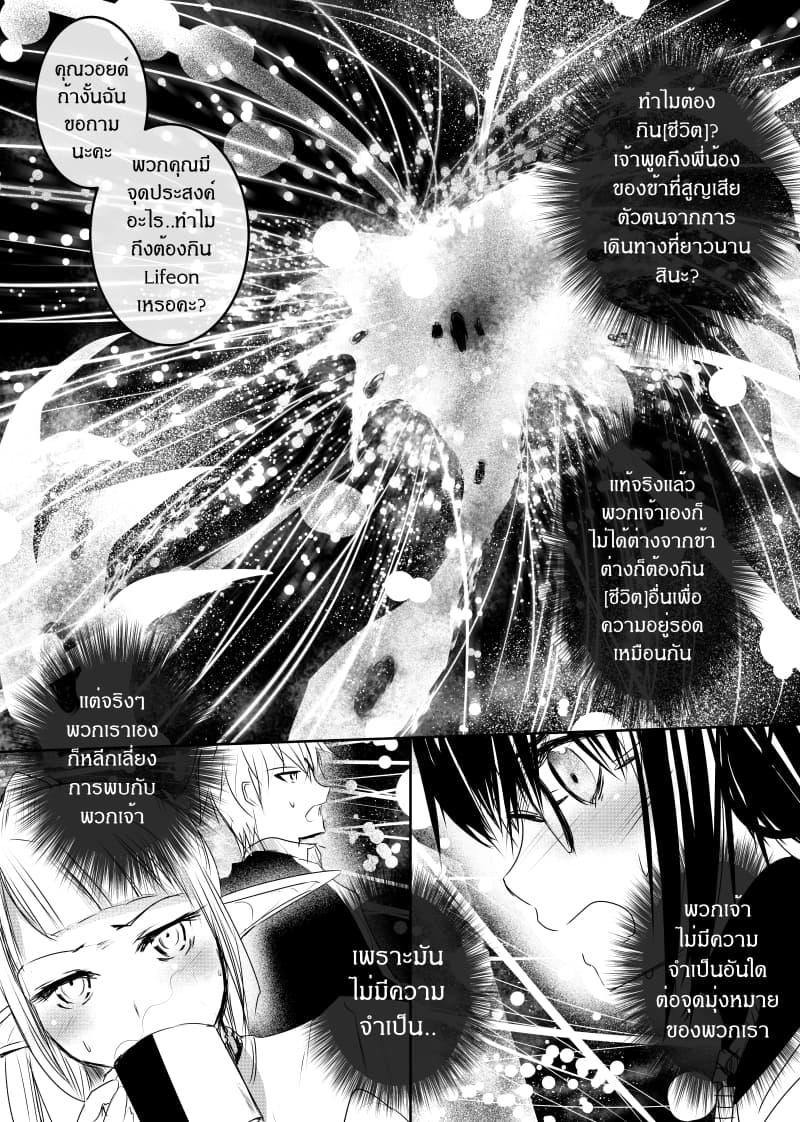 Manga-lc-com อ่านมังงะ อ่านการ์ตูน ออนไลน์ ฟรี Path A waY ตอนที่ 1 2 3 4 5 6 7 8 9 10 11 12 13 14 ฟรี ไม่มีโฆษณา Manga-lc - อ่าน มังงะ อ่าน การ์ตูน ออนไลน์ อ่านมังงะ ฟรี