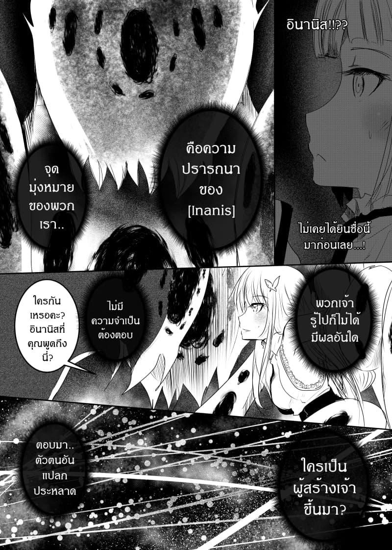 Manga-lc-com อ่านมังงะ อ่านการ์ตูน ออนไลน์ ฟรี Path A waY ตอนที่ 1 2 3 4 5 6 7 8 9 10 11 12 13 14 ฟรี ไม่มีโฆษณา Manga-lc - อ่าน มังงะ อ่าน การ์ตูน ออนไลน์ อ่านมังงะ ฟรี