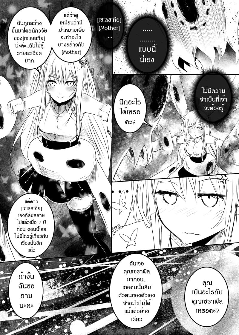 Manga-lc-com อ่านมังงะ อ่านการ์ตูน ออนไลน์ ฟรี Path A waY ตอนที่ 1 2 3 4 5 6 7 8 9 10 11 12 13 14 ฟรี ไม่มีโฆษณา Manga-lc - อ่าน มังงะ อ่าน การ์ตูน ออนไลน์ อ่านมังงะ ฟรี