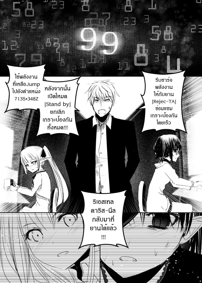 Manga-lc-com อ่านมังงะ อ่านการ์ตูน ออนไลน์ ฟรี Path A waY ตอนที่ 1 2 3 4 5 6 7 8 9 10 11 12 13 14 ฟรี ไม่มีโฆษณา Manga-lc - อ่าน มังงะ อ่าน การ์ตูน ออนไลน์ อ่านมังงะ ฟรี