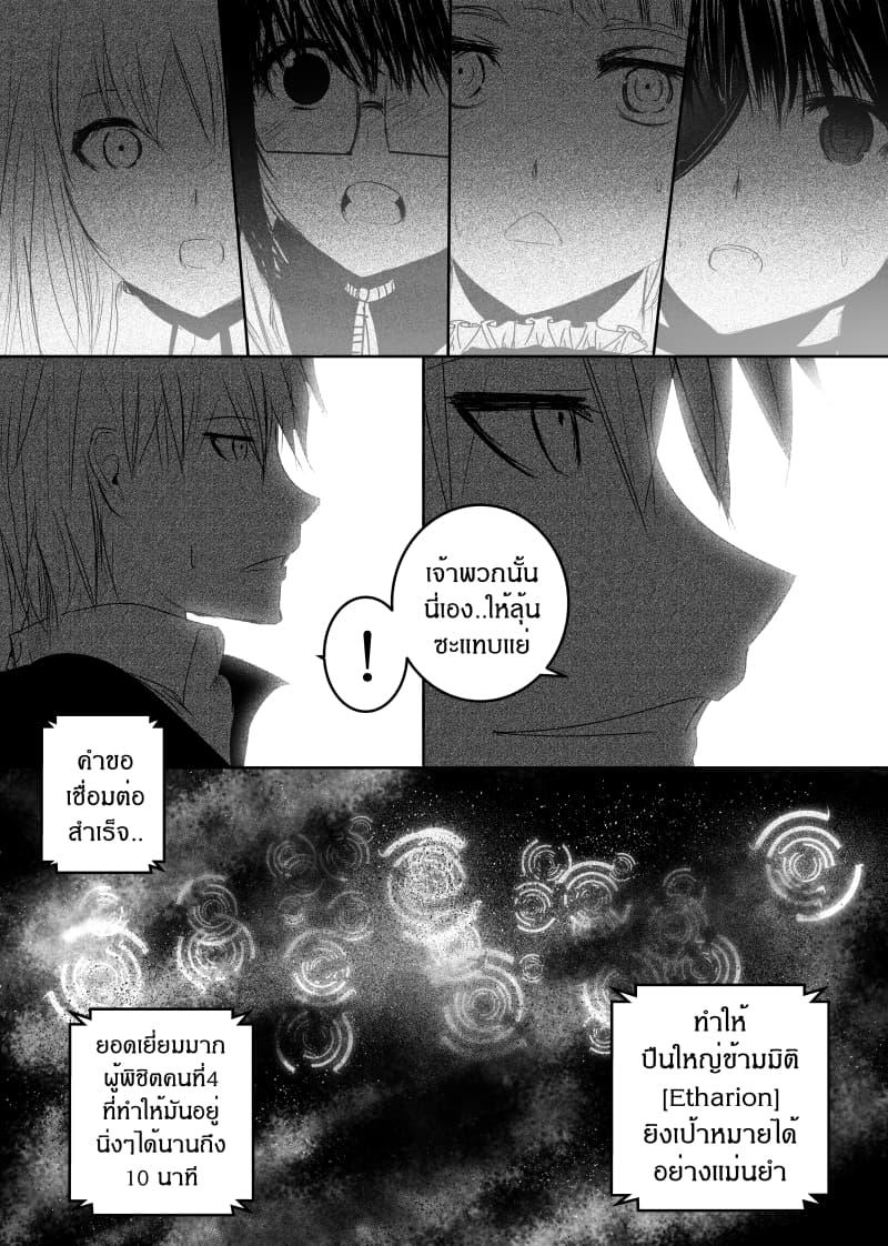 Manga-lc-com อ่านมังงะ อ่านการ์ตูน ออนไลน์ ฟรี Path A waY ตอนที่ 1 2 3 4 5 6 7 8 9 10 11 12 13 14 ฟรี ไม่มีโฆษณา Manga-lc - อ่าน มังงะ อ่าน การ์ตูน ออนไลน์ อ่านมังงะ ฟรี