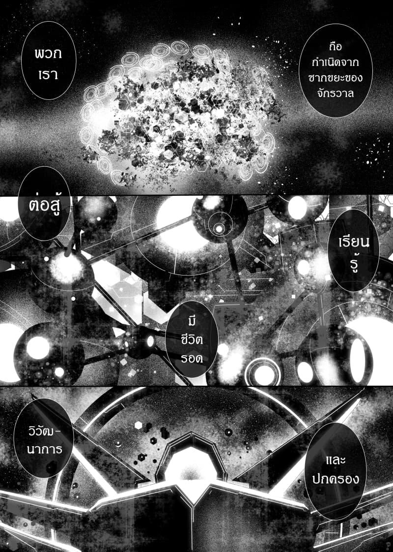 Manga-lc-com อ่านมังงะ อ่านการ์ตูน ออนไลน์ ฟรี Path A waY ตอนที่ 1 2 3 4 5 6 7 8 9 10 11 12 13 14 ฟรี ไม่มีโฆษณา Manga-lc - อ่าน มังงะ อ่าน การ์ตูน ออนไลน์ อ่านมังงะ ฟรี