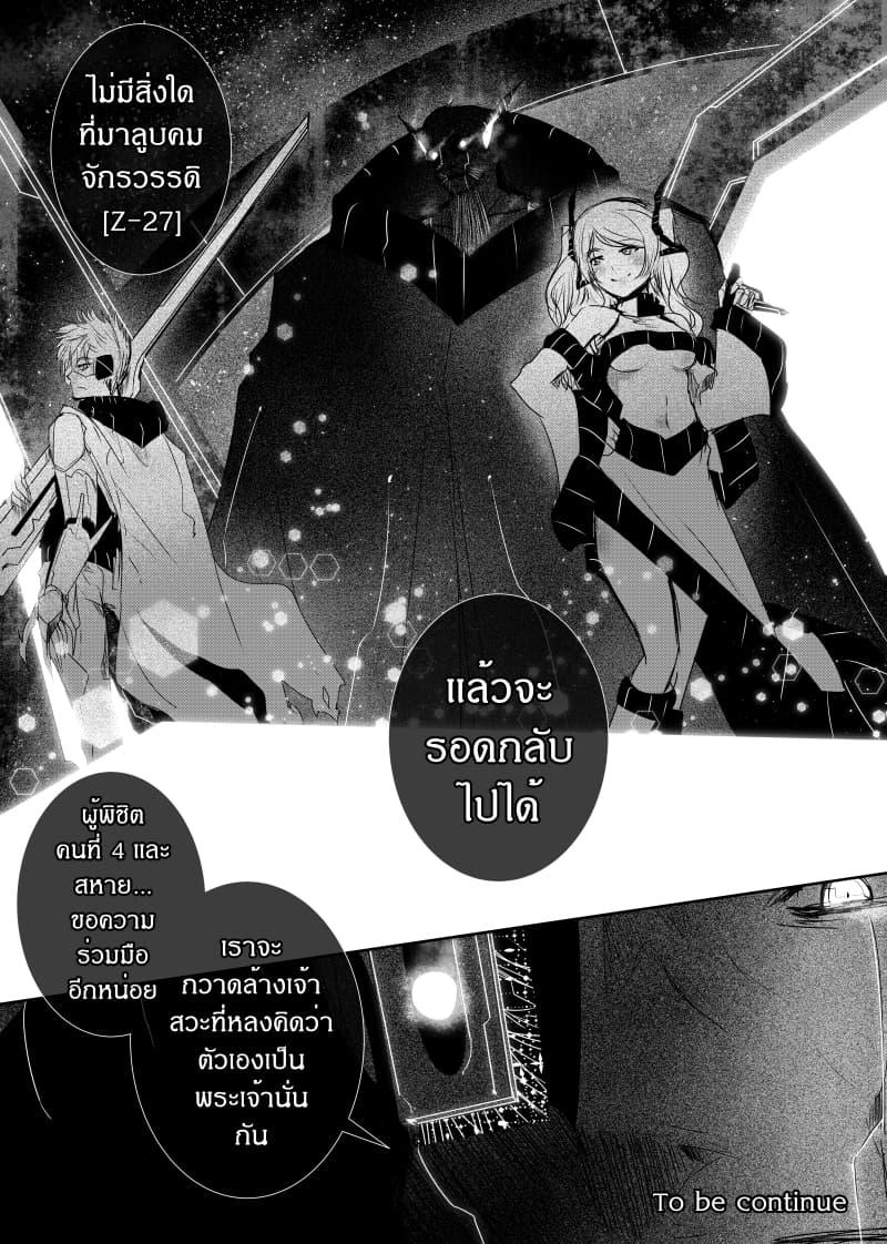 Manga-lc-com อ่านมังงะ อ่านการ์ตูน ออนไลน์ ฟรี Path A waY ตอนที่ 1 2 3 4 5 6 7 8 9 10 11 12 13 14 ฟรี ไม่มีโฆษณา Manga-lc - อ่าน มังงะ อ่าน การ์ตูน ออนไลน์ อ่านมังงะ ฟรี