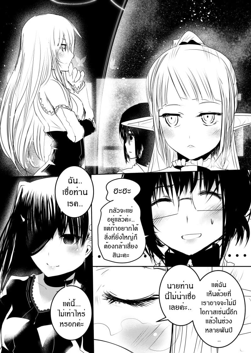 Manga-lc-com อ่านมังงะ อ่านการ์ตูน ออนไลน์ ฟรี Path A waY ตอนที่ 1 2 3 4 5 6 7 8 9 10 11 12 13 14 ฟรี ไม่มีโฆษณา Manga-lc - อ่าน มังงะ อ่าน การ์ตูน ออนไลน์ อ่านมังงะ ฟรี