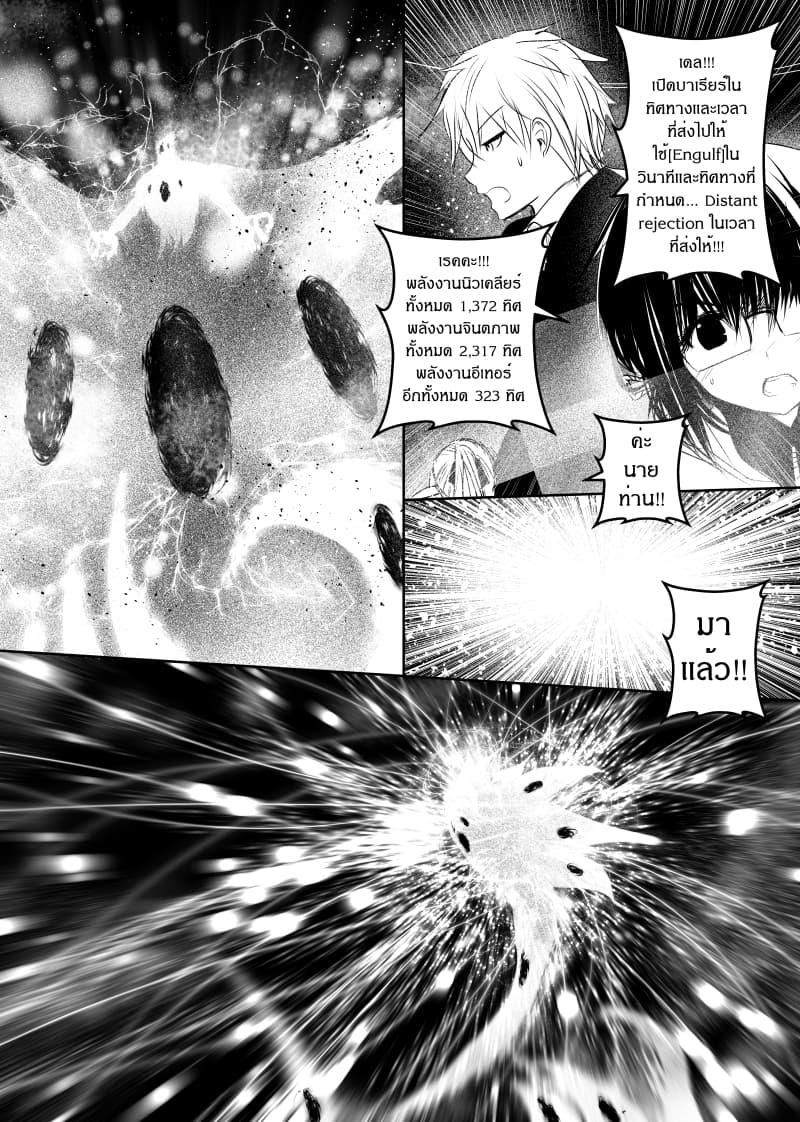 Manga-lc-com อ่านมังงะ อ่านการ์ตูน ออนไลน์ ฟรี Path A waY ตอนที่ 1 2 3 4 5 6 7 8 9 10 11 12 13 14 ฟรี ไม่มีโฆษณา Manga-lc - อ่าน มังงะ อ่าน การ์ตูน ออนไลน์ อ่านมังงะ ฟรี