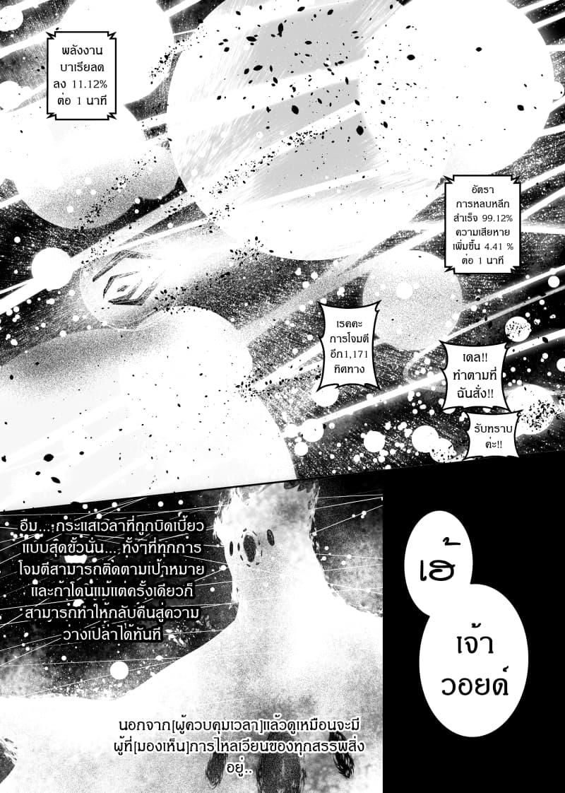 Manga-lc-com อ่านมังงะ อ่านการ์ตูน ออนไลน์ ฟรี Path A waY ตอนที่ 1 2 3 4 5 6 7 8 9 10 11 12 13 14 ฟรี ไม่มีโฆษณา Manga-lc - อ่าน มังงะ อ่าน การ์ตูน ออนไลน์ อ่านมังงะ ฟรี