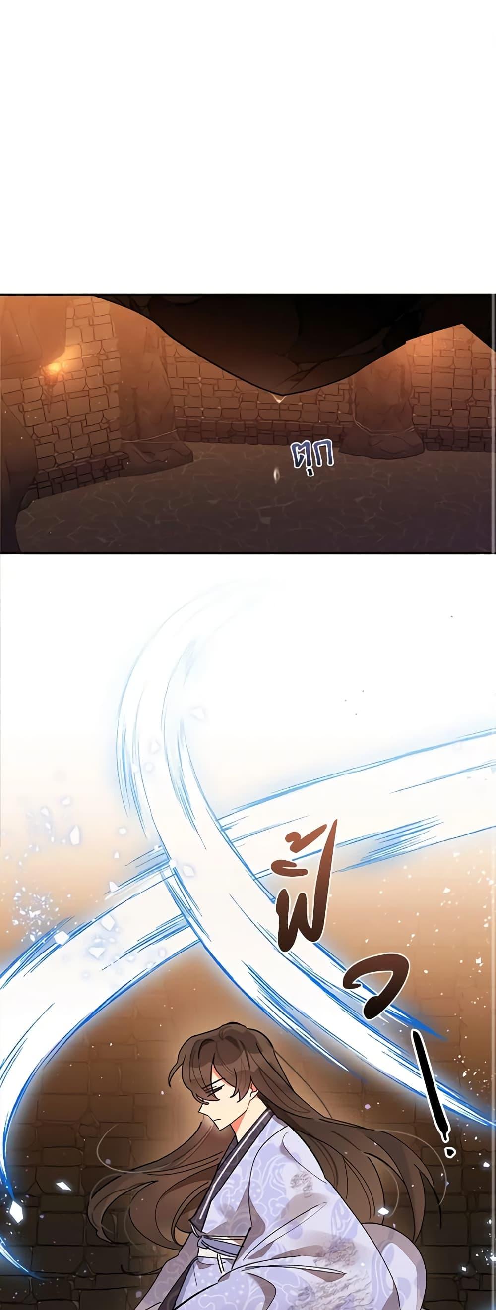Manga-lc-com อ่านมังงะ อ่านการ์ตูน ออนไลน์ ฟรี Precious Daughter of the Greatest Martial Arts Villain ตอนที่ 1 2 3 4 5 6 7 8 9 10 11 12 13 14 ฟรี ไม่มีโฆษณา Manga-lc - อ่าน มังงะ อ่าน การ์ตูน ออนไลน์ อ่านมังงะ ฟรี