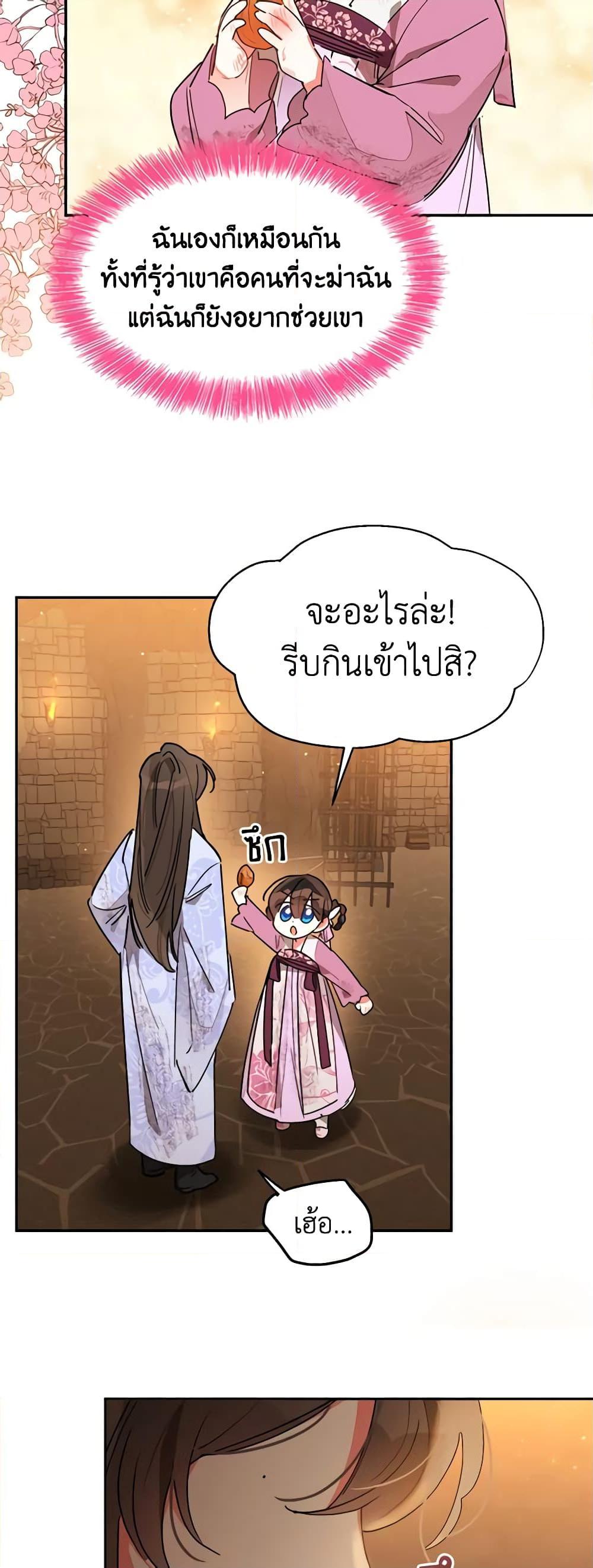 Manga-lc-com อ่านมังงะ อ่านการ์ตูน ออนไลน์ ฟรี Precious Daughter of the Greatest Martial Arts Villain ตอนที่ 1 2 3 4 5 6 7 8 9 10 11 12 13 14 ฟรี ไม่มีโฆษณา Manga-lc - อ่าน มังงะ อ่าน การ์ตูน ออนไลน์ อ่านมังงะ ฟรี