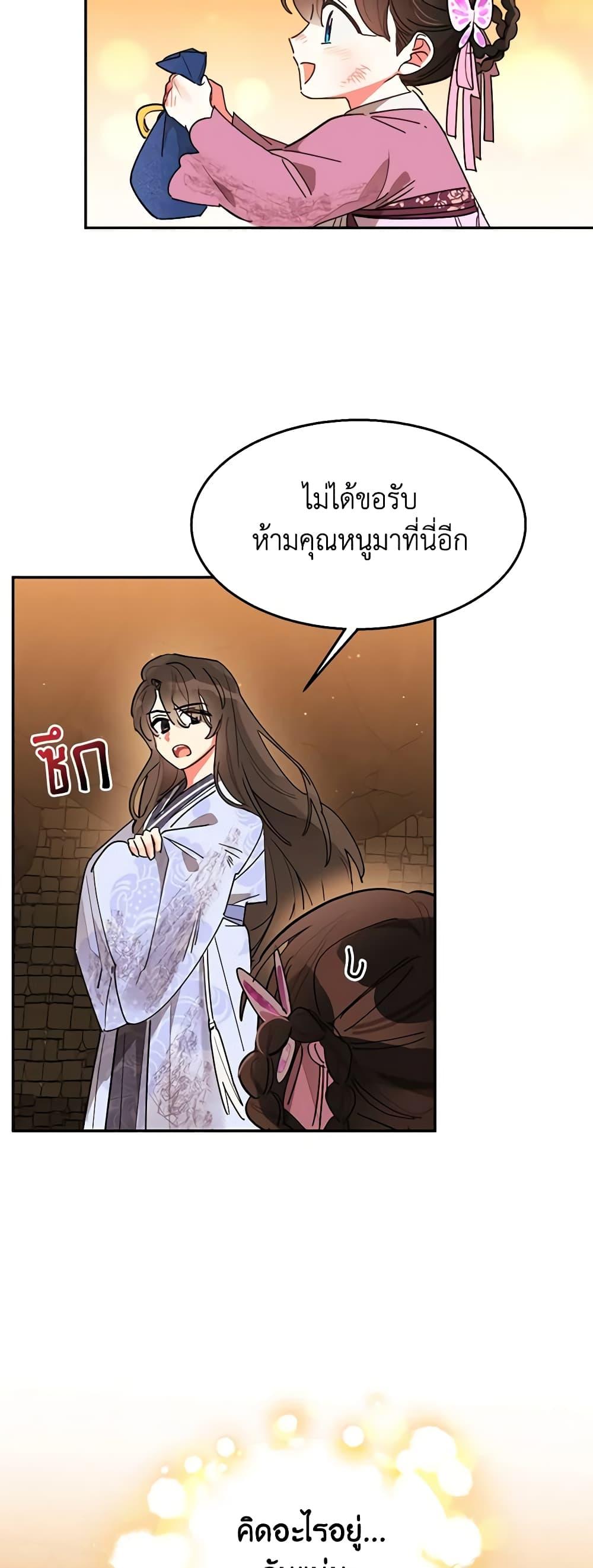 Manga-lc-com อ่านมังงะ อ่านการ์ตูน ออนไลน์ ฟรี Precious Daughter of the Greatest Martial Arts Villain ตอนที่ 1 2 3 4 5 6 7 8 9 10 11 12 13 14 ฟรี ไม่มีโฆษณา Manga-lc - อ่าน มังงะ อ่าน การ์ตูน ออนไลน์ อ่านมังงะ ฟรี