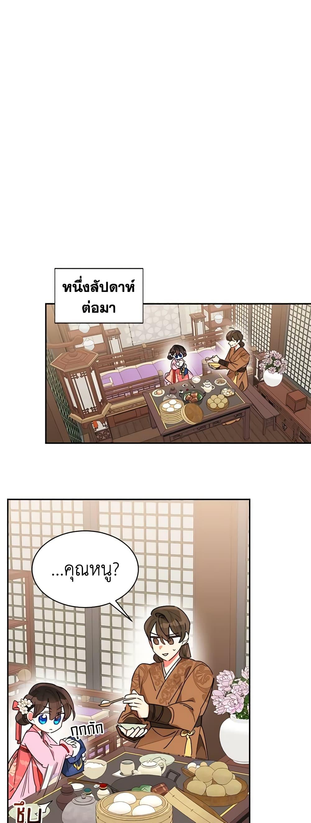 Manga-lc-com อ่านมังงะ อ่านการ์ตูน ออนไลน์ ฟรี Precious Daughter of the Greatest Martial Arts Villain ตอนที่ 1 2 3 4 5 6 7 8 9 10 11 12 13 14 ฟรี ไม่มีโฆษณา Manga-lc - อ่าน มังงะ อ่าน การ์ตูน ออนไลน์ อ่านมังงะ ฟรี