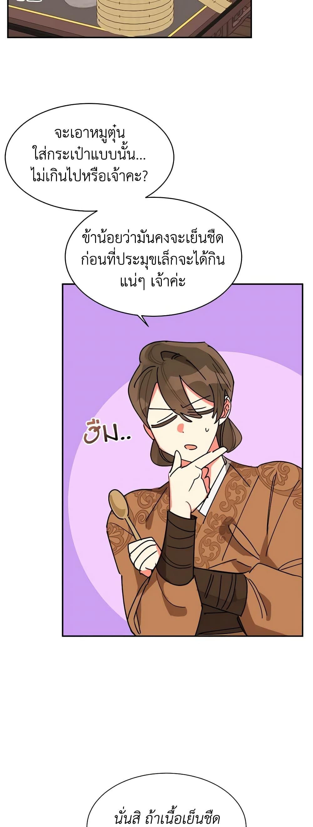 Manga-lc-com อ่านมังงะ อ่านการ์ตูน ออนไลน์ ฟรี Precious Daughter of the Greatest Martial Arts Villain ตอนที่ 1 2 3 4 5 6 7 8 9 10 11 12 13 14 ฟรี ไม่มีโฆษณา Manga-lc - อ่าน มังงะ อ่าน การ์ตูน ออนไลน์ อ่านมังงะ ฟรี