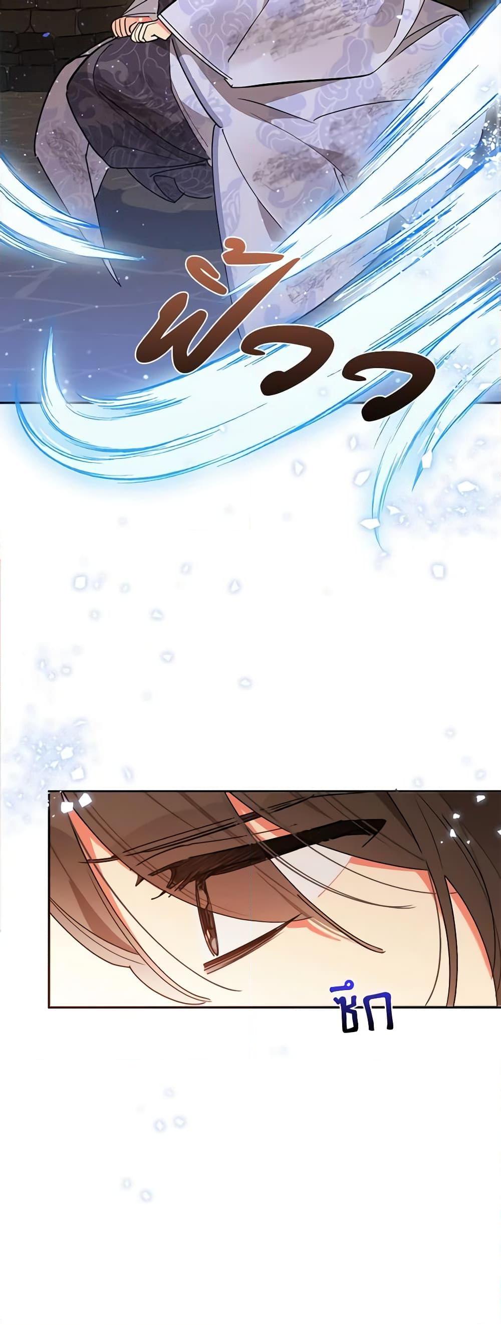 Manga-lc-com อ่านมังงะ อ่านการ์ตูน ออนไลน์ ฟรี Precious Daughter of the Greatest Martial Arts Villain ตอนที่ 1 2 3 4 5 6 7 8 9 10 11 12 13 14 ฟรี ไม่มีโฆษณา Manga-lc - อ่าน มังงะ อ่าน การ์ตูน ออนไลน์ อ่านมังงะ ฟรี