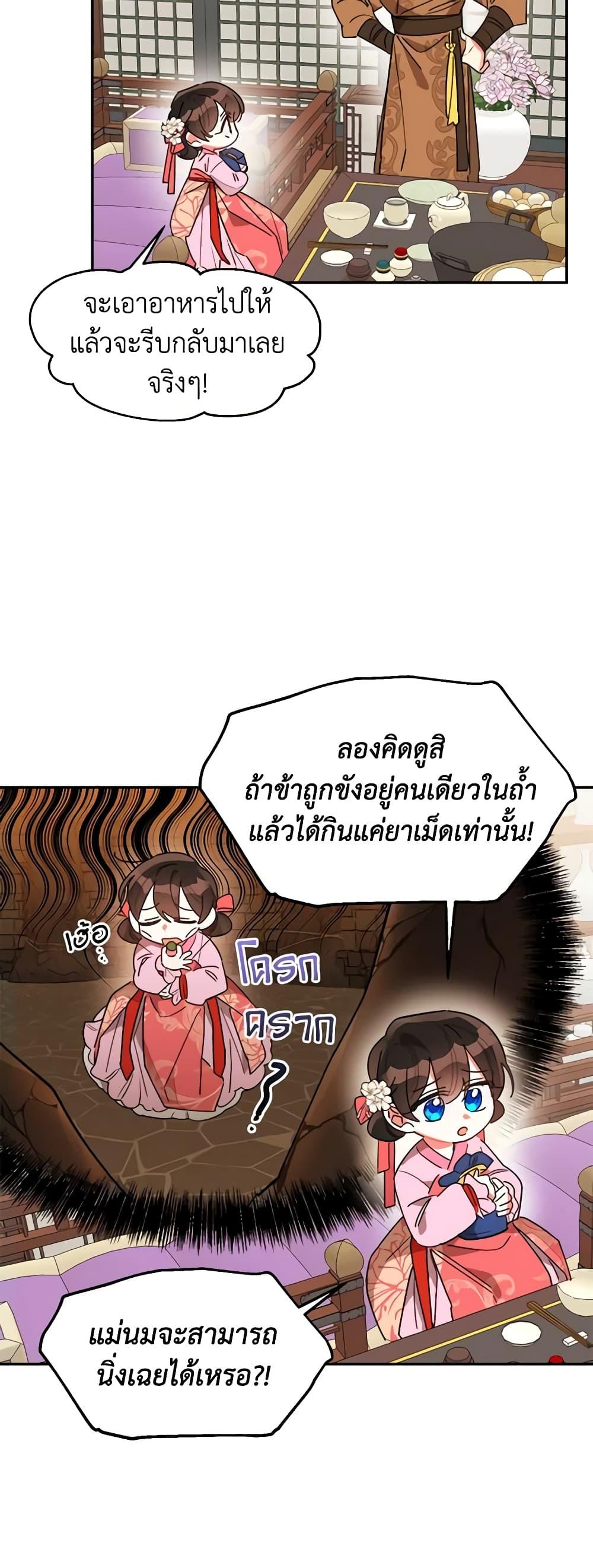 Manga-lc-com อ่านมังงะ อ่านการ์ตูน ออนไลน์ ฟรี Precious Daughter of the Greatest Martial Arts Villain ตอนที่ 1 2 3 4 5 6 7 8 9 10 11 12 13 14 ฟรี ไม่มีโฆษณา Manga-lc - อ่าน มังงะ อ่าน การ์ตูน ออนไลน์ อ่านมังงะ ฟรี