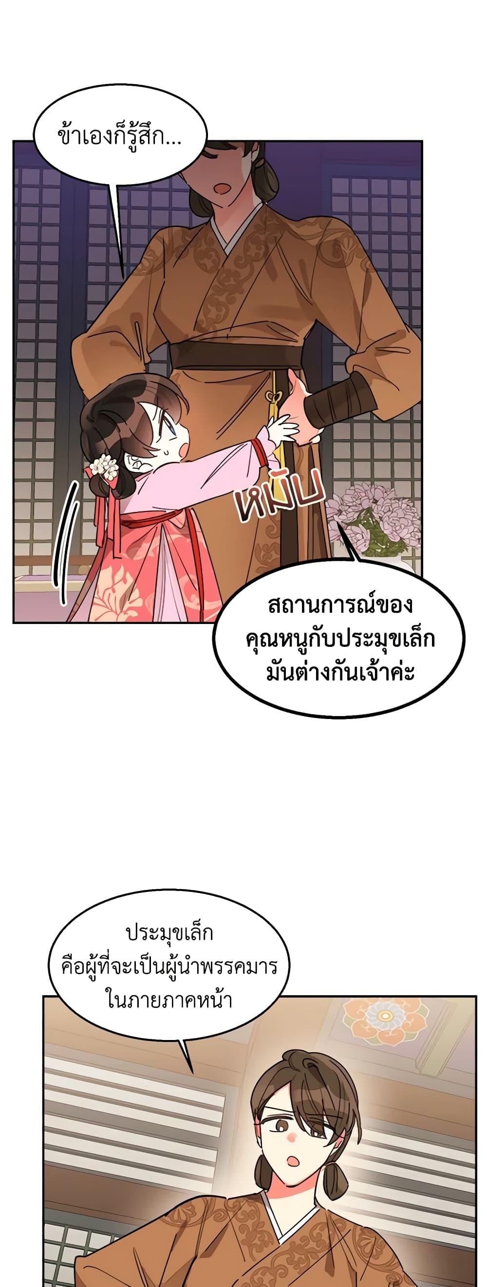 Manga-lc-com อ่านมังงะ อ่านการ์ตูน ออนไลน์ ฟรี Precious Daughter of the Greatest Martial Arts Villain ตอนที่ 1 2 3 4 5 6 7 8 9 10 11 12 13 14 ฟรี ไม่มีโฆษณา Manga-lc - อ่าน มังงะ อ่าน การ์ตูน ออนไลน์ อ่านมังงะ ฟรี