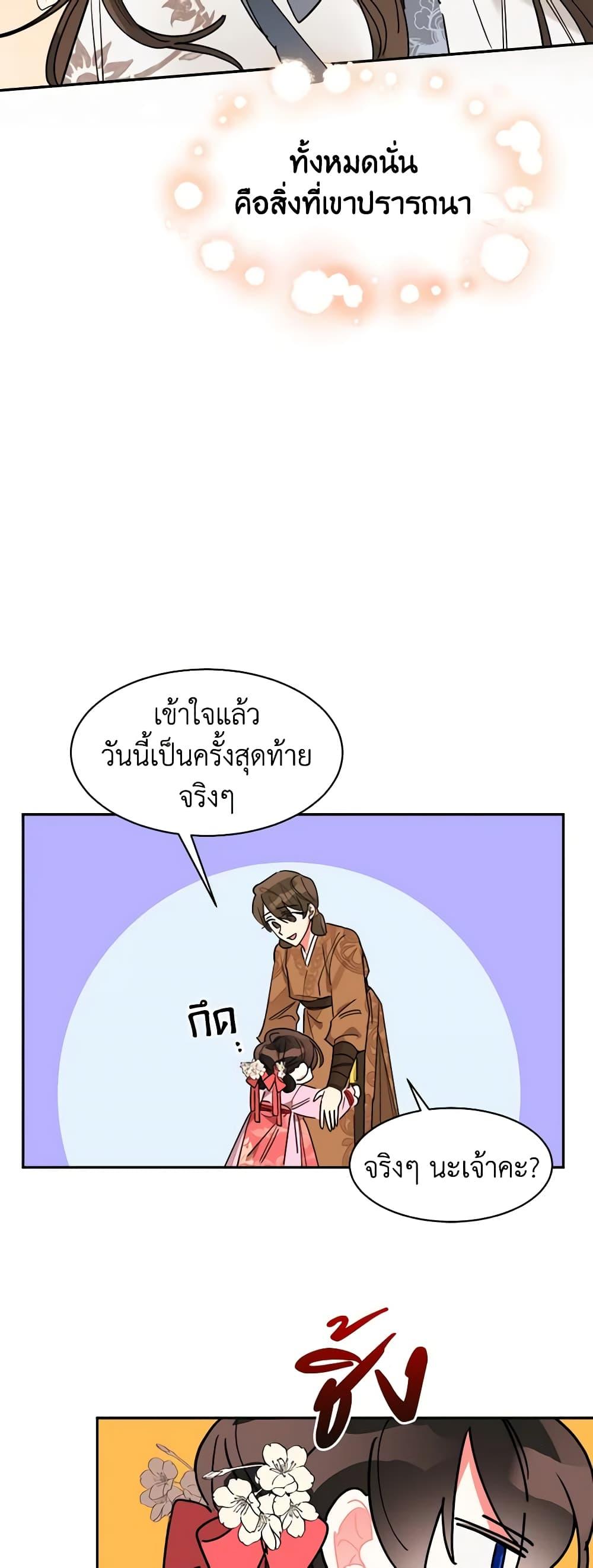 Manga-lc-com อ่านมังงะ อ่านการ์ตูน ออนไลน์ ฟรี Precious Daughter of the Greatest Martial Arts Villain ตอนที่ 1 2 3 4 5 6 7 8 9 10 11 12 13 14 ฟรี ไม่มีโฆษณา Manga-lc - อ่าน มังงะ อ่าน การ์ตูน ออนไลน์ อ่านมังงะ ฟรี