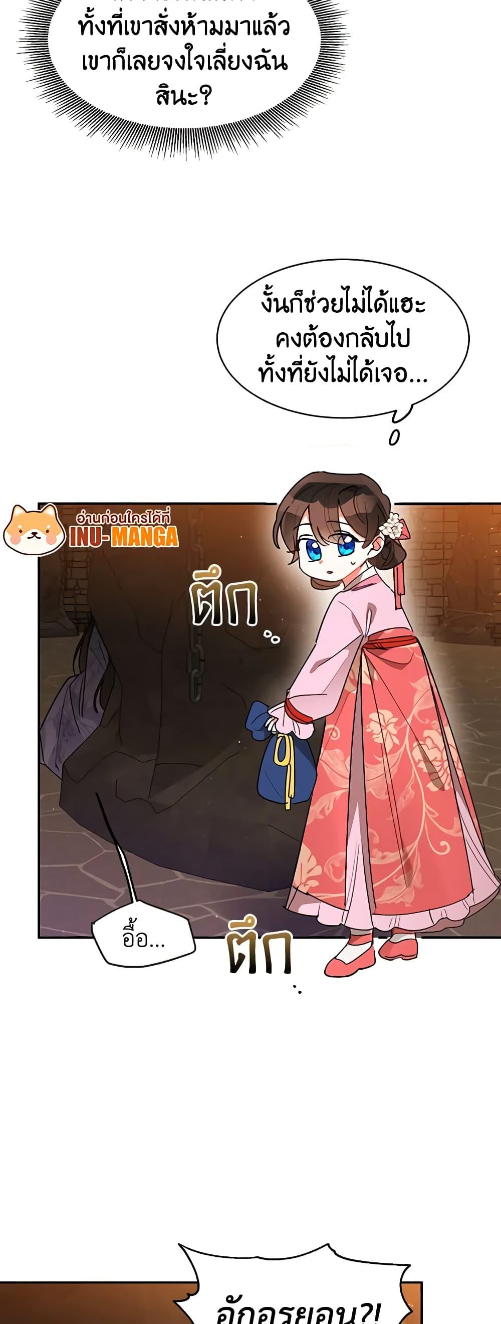 Manga-lc-com อ่านมังงะ อ่านการ์ตูน ออนไลน์ ฟรี Precious Daughter of the Greatest Martial Arts Villain ตอนที่ 1 2 3 4 5 6 7 8 9 10 11 12 13 14 ฟรี ไม่มีโฆษณา Manga-lc - อ่าน มังงะ อ่าน การ์ตูน ออนไลน์ อ่านมังงะ ฟรี