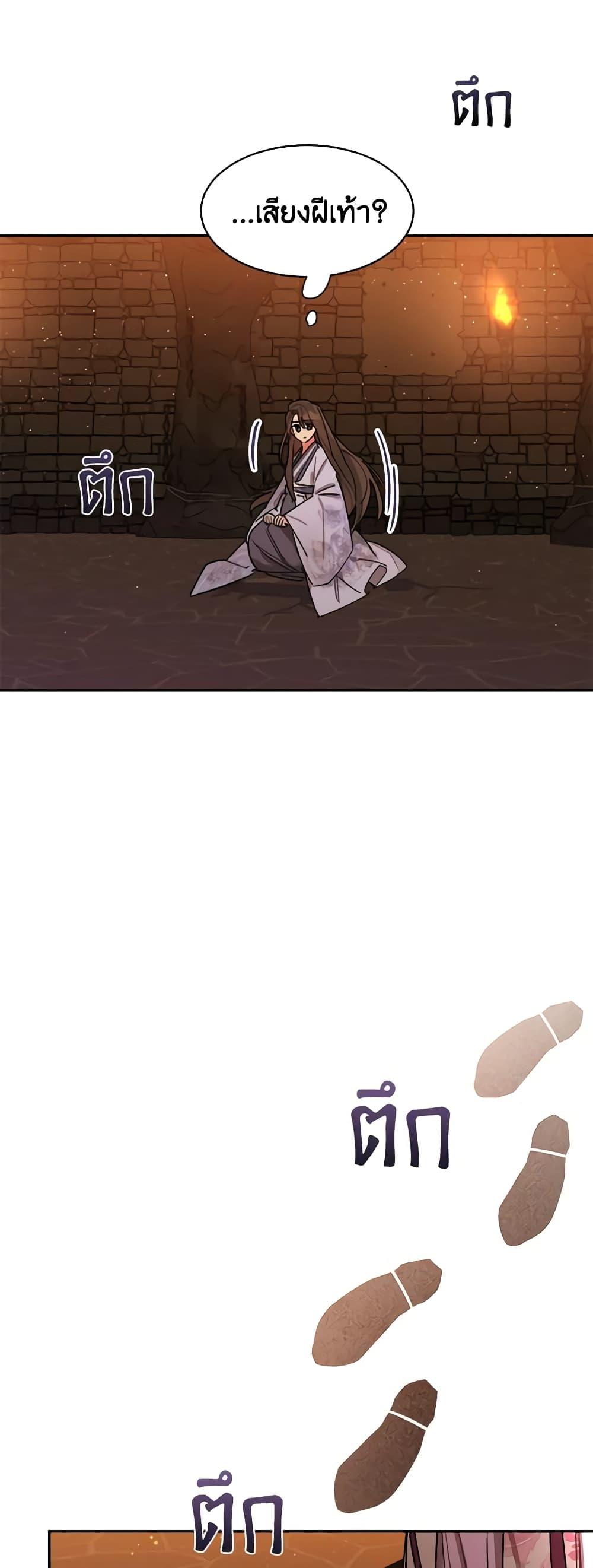 Manga-lc-com อ่านมังงะ อ่านการ์ตูน ออนไลน์ ฟรี Precious Daughter of the Greatest Martial Arts Villain ตอนที่ 1 2 3 4 5 6 7 8 9 10 11 12 13 14 ฟรี ไม่มีโฆษณา Manga-lc - อ่าน มังงะ อ่าน การ์ตูน ออนไลน์ อ่านมังงะ ฟรี
