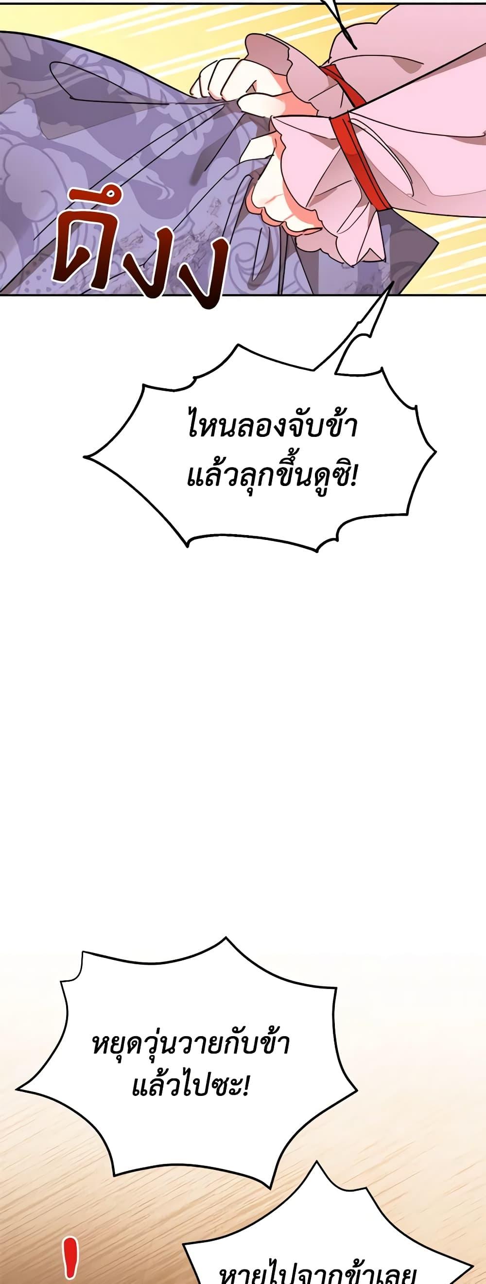 Manga-lc-com อ่านมังงะ อ่านการ์ตูน ออนไลน์ ฟรี Precious Daughter of the Greatest Martial Arts Villain ตอนที่ 1 2 3 4 5 6 7 8 9 10 11 12 13 14 ฟรี ไม่มีโฆษณา Manga-lc - อ่าน มังงะ อ่าน การ์ตูน ออนไลน์ อ่านมังงะ ฟรี