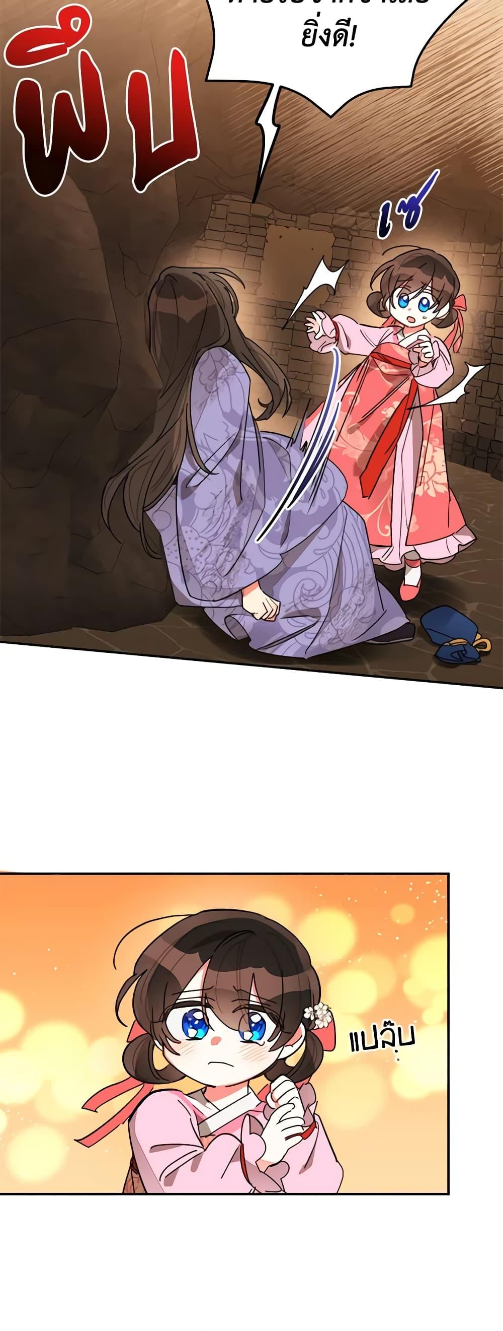 Manga-lc-com อ่านมังงะ อ่านการ์ตูน ออนไลน์ ฟรี Precious Daughter of the Greatest Martial Arts Villain ตอนที่ 1 2 3 4 5 6 7 8 9 10 11 12 13 14 ฟรี ไม่มีโฆษณา Manga-lc - อ่าน มังงะ อ่าน การ์ตูน ออนไลน์ อ่านมังงะ ฟรี