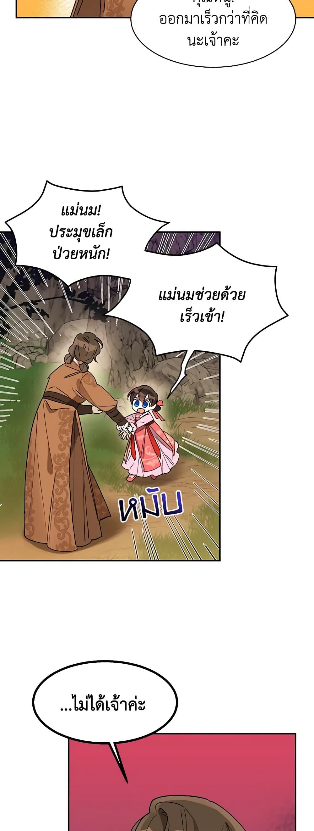 Manga-lc-com อ่านมังงะ อ่านการ์ตูน ออนไลน์ ฟรี Precious Daughter of the Greatest Martial Arts Villain ตอนที่ 1 2 3 4 5 6 7 8 9 10 11 12 13 14 ฟรี ไม่มีโฆษณา Manga-lc - อ่าน มังงะ อ่าน การ์ตูน ออนไลน์ อ่านมังงะ ฟรี