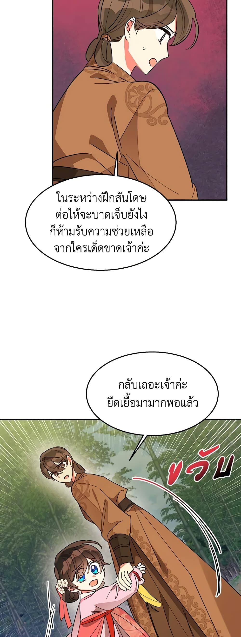 Manga-lc-com อ่านมังงะ อ่านการ์ตูน ออนไลน์ ฟรี Precious Daughter of the Greatest Martial Arts Villain ตอนที่ 1 2 3 4 5 6 7 8 9 10 11 12 13 14 ฟรี ไม่มีโฆษณา Manga-lc - อ่าน มังงะ อ่าน การ์ตูน ออนไลน์ อ่านมังงะ ฟรี