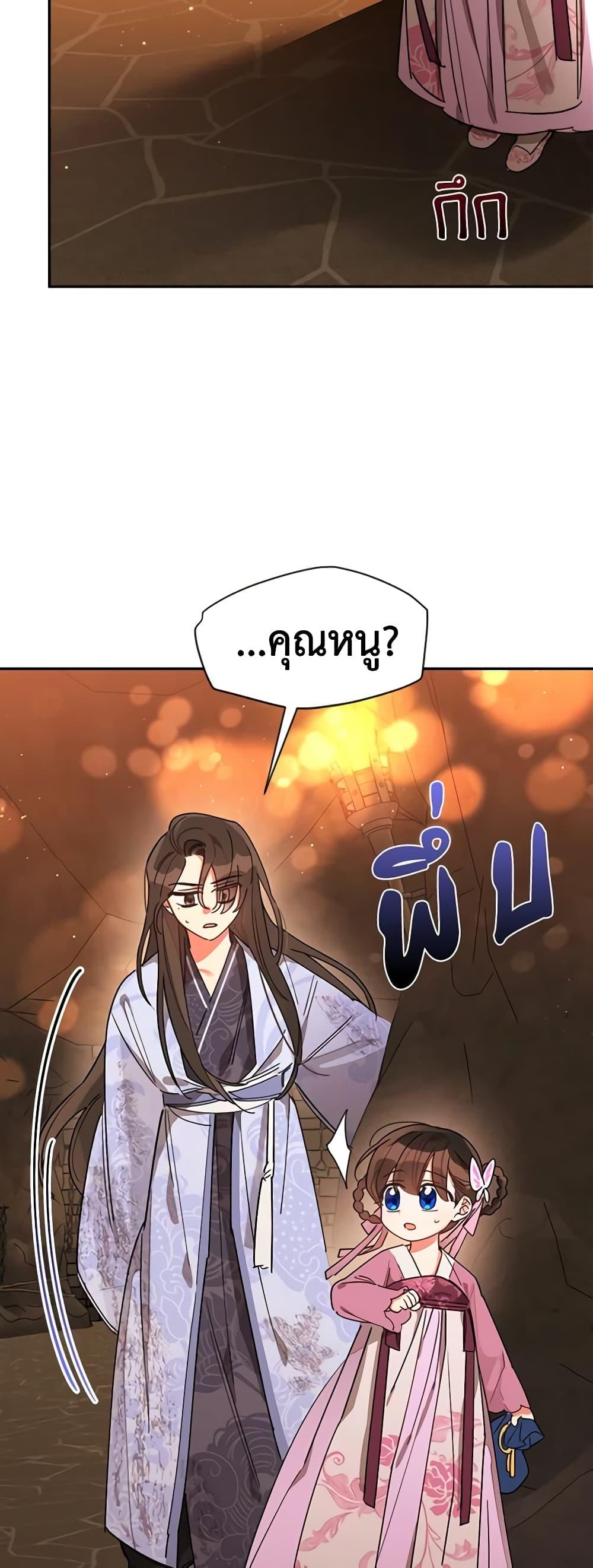 Manga-lc-com อ่านมังงะ อ่านการ์ตูน ออนไลน์ ฟรี Precious Daughter of the Greatest Martial Arts Villain ตอนที่ 1 2 3 4 5 6 7 8 9 10 11 12 13 14 ฟรี ไม่มีโฆษณา Manga-lc - อ่าน มังงะ อ่าน การ์ตูน ออนไลน์ อ่านมังงะ ฟรี
