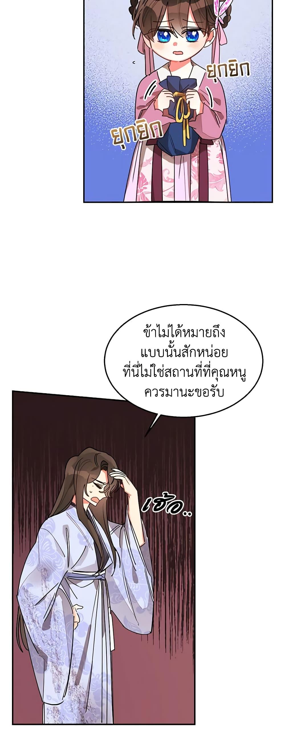 Manga-lc-com อ่านมังงะ อ่านการ์ตูน ออนไลน์ ฟรี Precious Daughter of the Greatest Martial Arts Villain ตอนที่ 1 2 3 4 5 6 7 8 9 10 11 12 13 14 ฟรี ไม่มีโฆษณา Manga-lc - อ่าน มังงะ อ่าน การ์ตูน ออนไลน์ อ่านมังงะ ฟรี