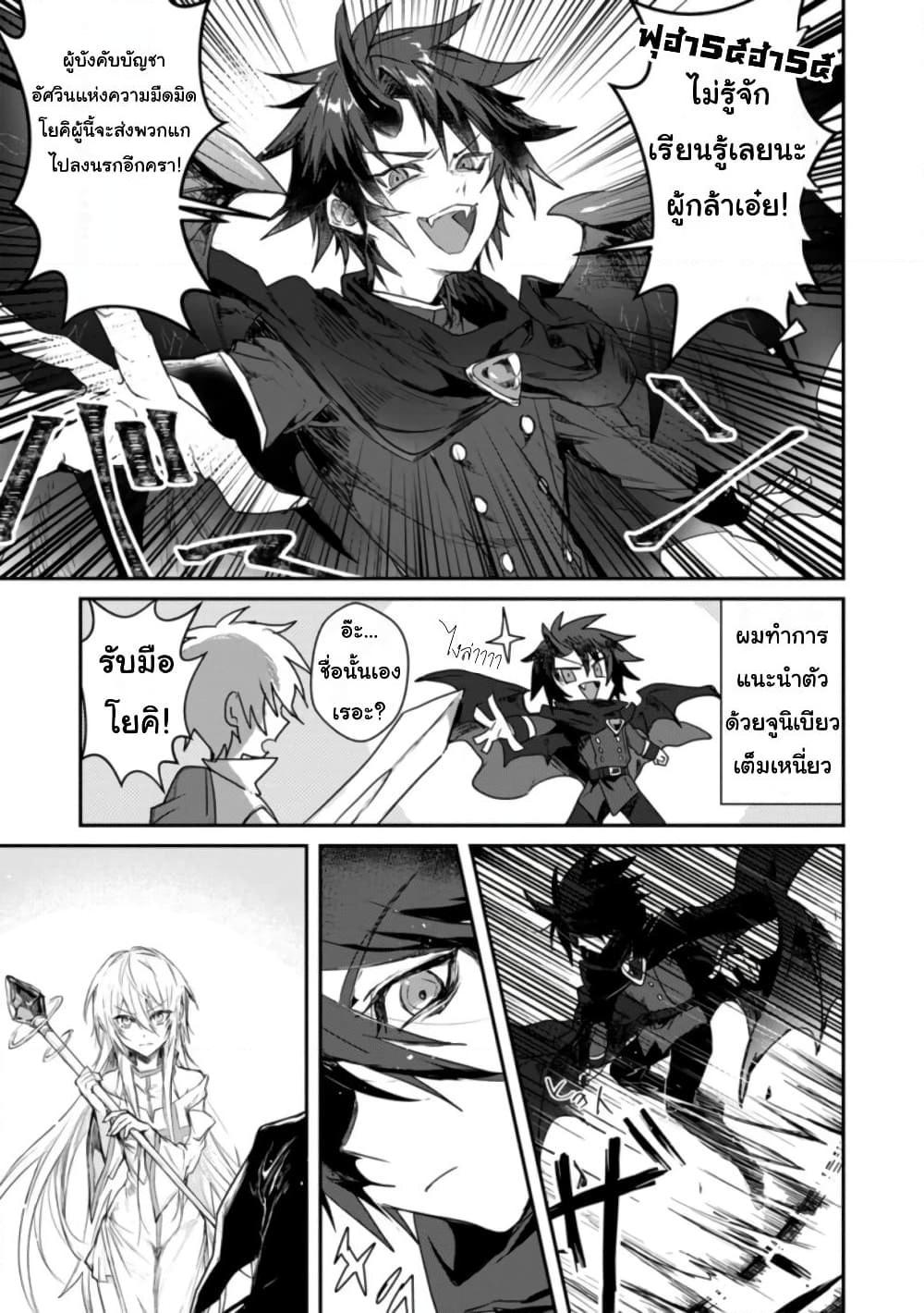 Manga-lc-com อ่านมังงะ อ่านการ์ตูน ออนไลน์ ฟรี Yuusha Party ni Kawaii Ko ga Ita no de, Kokuhaku Shite Mita ตอนที่ 1 2 3 4 5 6 7 8 9 10 11 12 13 14 ฟรี ไม่มีโฆษณา Manga-lc - อ่าน มังงะ อ่าน การ์ตูน ออนไลน์ อ่านมังงะ ฟรี