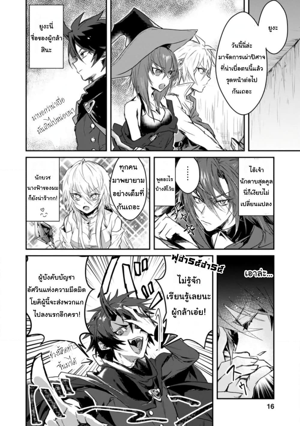 Manga-lc-com อ่านมังงะ อ่านการ์ตูน ออนไลน์ ฟรี Yuusha Party ni Kawaii Ko ga Ita no de, Kokuhaku Shite Mita ตอนที่ 1 2 3 4 5 6 7 8 9 10 11 12 13 14 ฟรี ไม่มีโฆษณา Manga-lc - อ่าน มังงะ อ่าน การ์ตูน ออนไลน์ อ่านมังงะ ฟรี