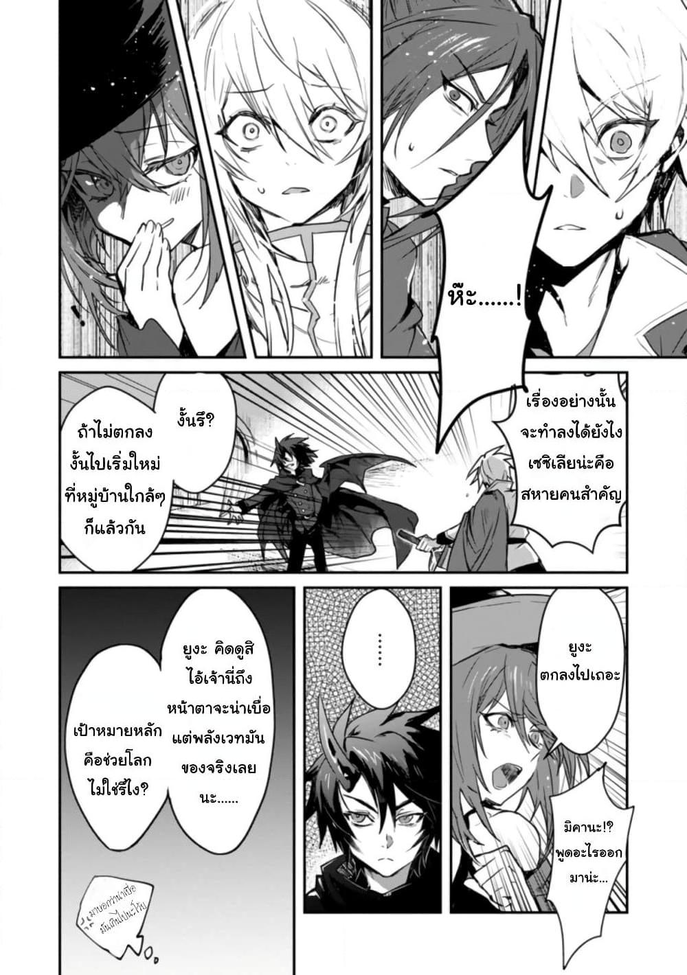 Manga-lc-com อ่านมังงะ อ่านการ์ตูน ออนไลน์ ฟรี Yuusha Party ni Kawaii Ko ga Ita no de, Kokuhaku Shite Mita ตอนที่ 1 2 3 4 5 6 7 8 9 10 11 12 13 14 ฟรี ไม่มีโฆษณา Manga-lc - อ่าน มังงะ อ่าน การ์ตูน ออนไลน์ อ่านมังงะ ฟรี