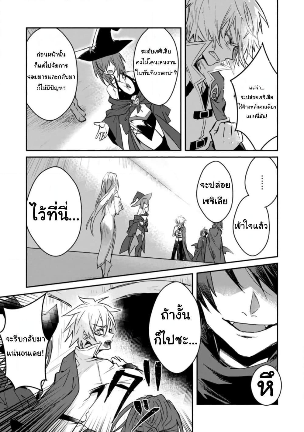 Manga-lc-com อ่านมังงะ อ่านการ์ตูน ออนไลน์ ฟรี Yuusha Party ni Kawaii Ko ga Ita no de, Kokuhaku Shite Mita ตอนที่ 1 2 3 4 5 6 7 8 9 10 11 12 13 14 ฟรี ไม่มีโฆษณา Manga-lc - อ่าน มังงะ อ่าน การ์ตูน ออนไลน์ อ่านมังงะ ฟรี