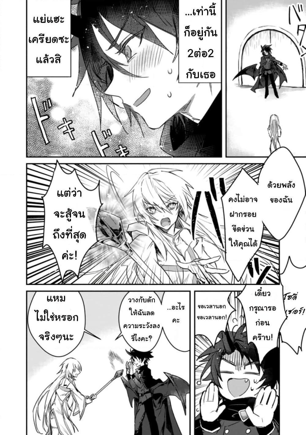 Manga-lc-com อ่านมังงะ อ่านการ์ตูน ออนไลน์ ฟรี Yuusha Party ni Kawaii Ko ga Ita no de, Kokuhaku Shite Mita ตอนที่ 1 2 3 4 5 6 7 8 9 10 11 12 13 14 ฟรี ไม่มีโฆษณา Manga-lc - อ่าน มังงะ อ่าน การ์ตูน ออนไลน์ อ่านมังงะ ฟรี