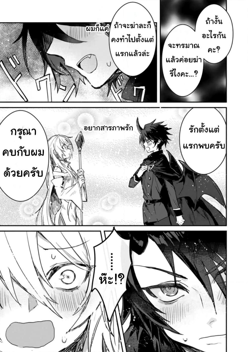 Manga-lc-com อ่านมังงะ อ่านการ์ตูน ออนไลน์ ฟรี Yuusha Party ni Kawaii Ko ga Ita no de, Kokuhaku Shite Mita ตอนที่ 1 2 3 4 5 6 7 8 9 10 11 12 13 14 ฟรี ไม่มีโฆษณา Manga-lc - อ่าน มังงะ อ่าน การ์ตูน ออนไลน์ อ่านมังงะ ฟรี