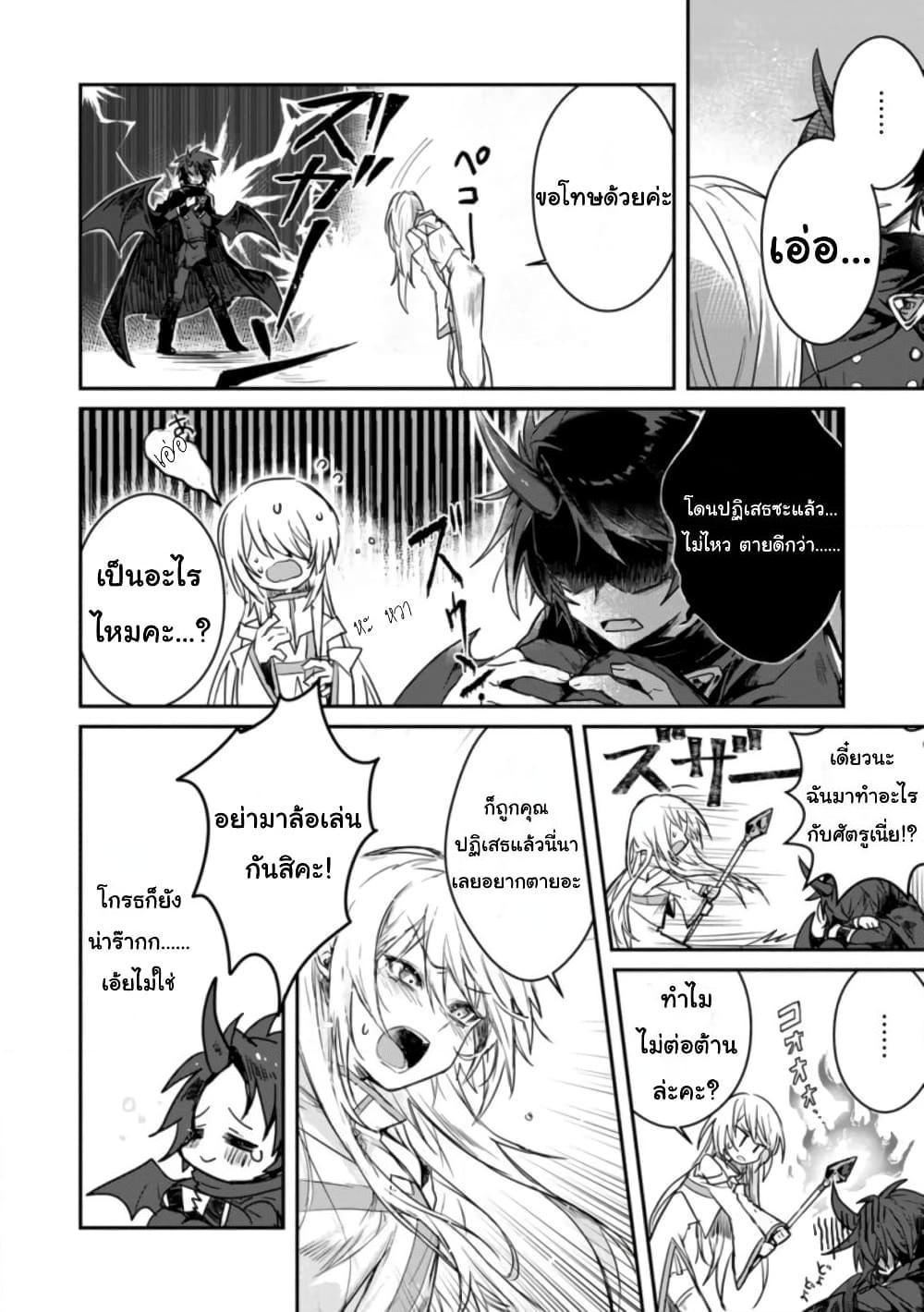 Manga-lc-com อ่านมังงะ อ่านการ์ตูน ออนไลน์ ฟรี Yuusha Party ni Kawaii Ko ga Ita no de, Kokuhaku Shite Mita ตอนที่ 1 2 3 4 5 6 7 8 9 10 11 12 13 14 ฟรี ไม่มีโฆษณา Manga-lc - อ่าน มังงะ อ่าน การ์ตูน ออนไลน์ อ่านมังงะ ฟรี